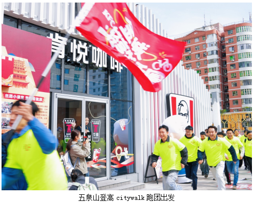 甘肃肯德基百店 打造金城轻享生活圈主题餐厅