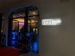 横琴美食新宠：“1999bar餐厅·清吧”味蕾盛宴