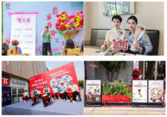 从舌尖到心间　百胜中国用美食解锁爱的多元表达式