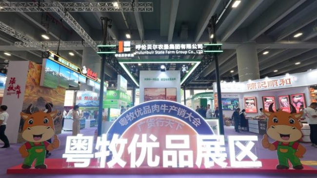 粤蒙协作:呼伦贝尔大草原品牌神州行——广东系列活动成功举行