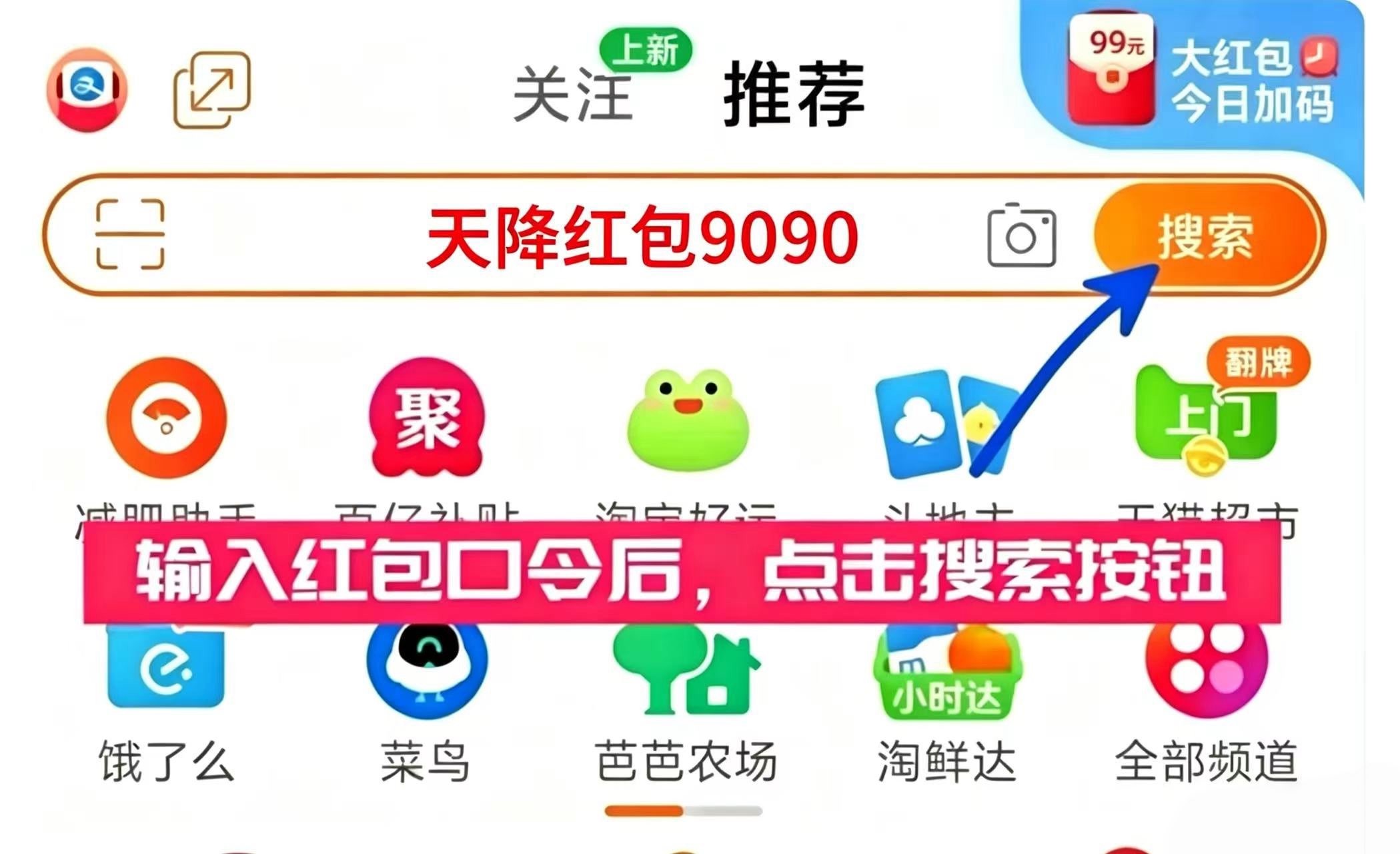 确定了!2026淘宝双十一活动从10月15日10点正式开始:第四批国补叠加双11大促红包折上折!附双11活动时间表,红包口令满减优惠规则一览!